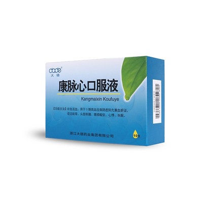 康脉心口服液10支